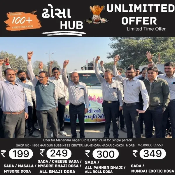 મોરબીમાં પીજીવીસીએલ દ્વારા ઉર્જા બચતની જનજાગૃતિ માટે નીકળી રેલી