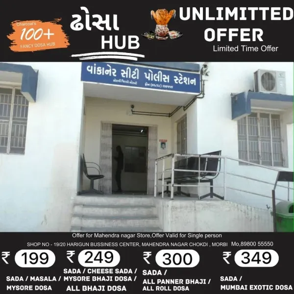 વઘાસિયા ટોલનાકાનો કોન્ટ્રાકટ આપવા મામલે મેનેજરને પતાવી દેવાની ધમકી