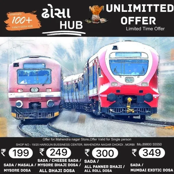 મોરબીને નવી ડેમુની ભેટ મળે : રવિવારે પણ ટ્રેન ચાલુ રહેશે
