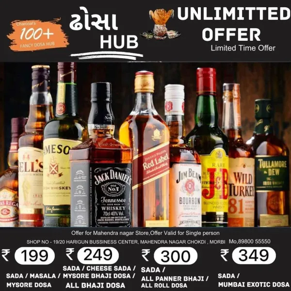 હળવદના ટીકર ગામે વિદેશી દારૂ સાથે બેની ધરપકડ