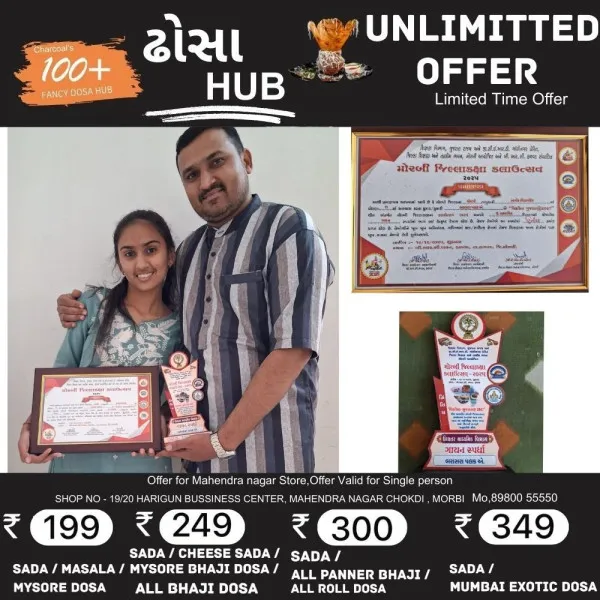 મોરબીના પ્રખર સાહિત્યકારની દીકરી પલકે ગાયન સ્પર્ધામાં બીજો નંબર મેળવી પિતાનું નામ રોશન કર્યું
