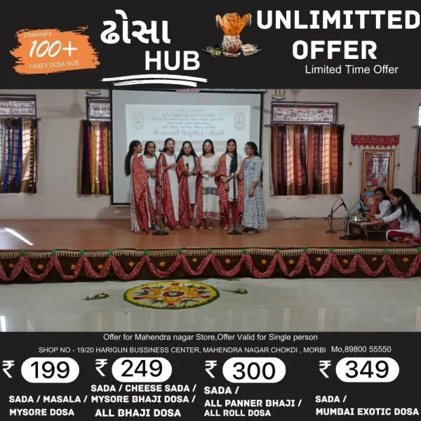 મોરબીના સાર્થક વિદ્યામંદિરમાં સપ્ત શક્તિ સંગમ મહિલા સંમેલન સંપન્ન
