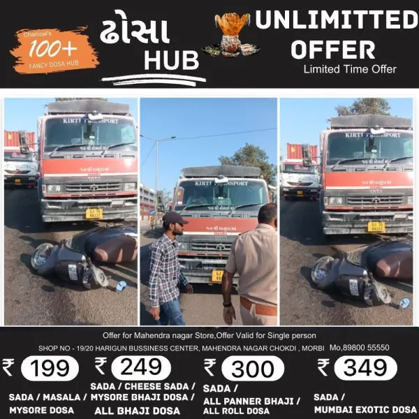 મોરબીમાં દલવાડી સર્કલ પાસે આઇસર ઠોકરે સ્કૂટર ચાલક ઘાયલ
