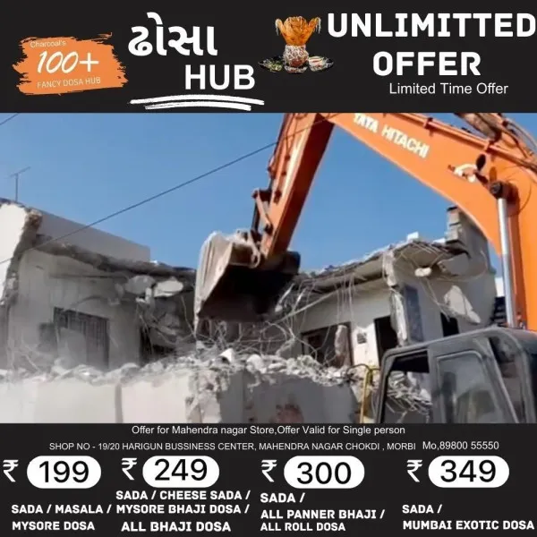 મોરબીમાં વધુ બે રીઢા ગુનેગારોના ગેરકાયદે દબાણો હટાવી કરોડોની જમીન ખાલી કરાવી
