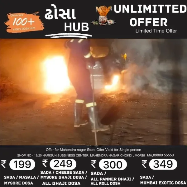 મોરબીમાં રાત્રે કારમાં ભીષણ આગ ભડકી ઉઠી, સદભાગ્યે જાનહાની નહિ