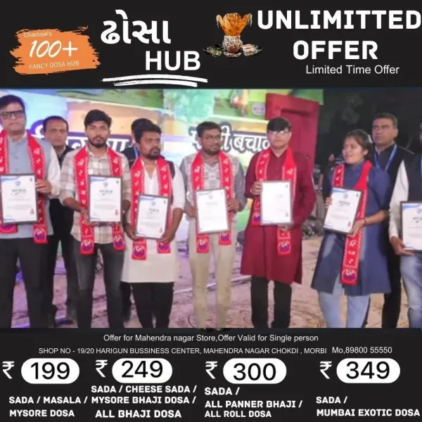 મોરબીના યુવા કવિ અશ્વિન રાઠોડ 'સ્વયં’ભુ'નું ગીરગંગા પરિવાર ટ્રસ્ટ દ્વારા સન્માન.
