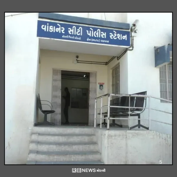 વાંકાનેરમાં દસ ટકા ઉંચા વ્યાજે નાણાં લઈ બાદમાં 12.70 લાખ ચૂકવી દેવા છતાં કારની આરસી બુક પડાવી 

