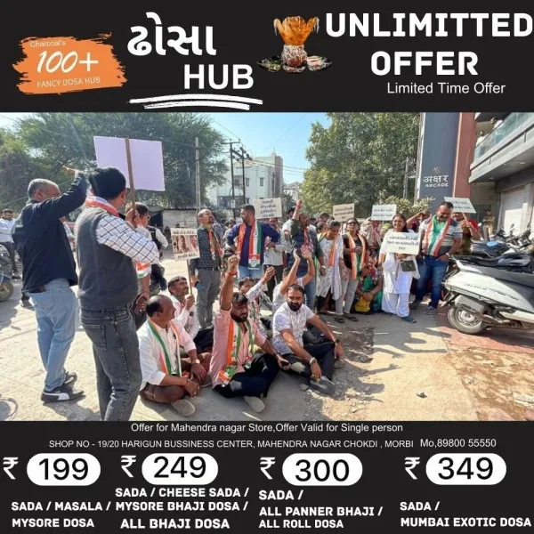 મોરબીમાં ભાજપ કાર્યાલયની બહાર કોંગ્રેસનું સત્યમેવ જયતેના નારા સાથે વિરોધ પ્રદર્શન

