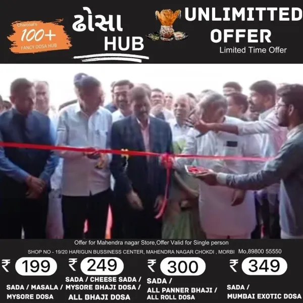 મોરબીમાં મહિલાઓને પગભર બનાવવા ત્રિદિવસીય સશક્ત નારી મેળાને ખુલ્લો મુકાયો
