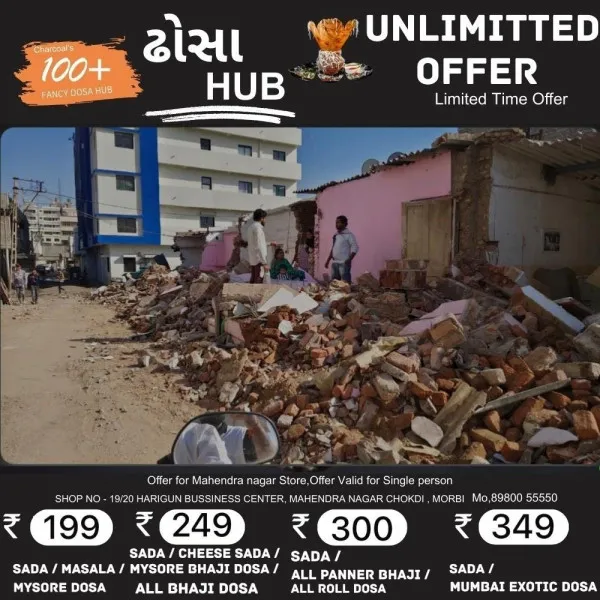 મોરબીના લાતી પ્લોટમાં બીજા પણ ગેરકાયદે પાકા બાંધકામો ઉપર બુલડોઝર ફરી વળ્યું
