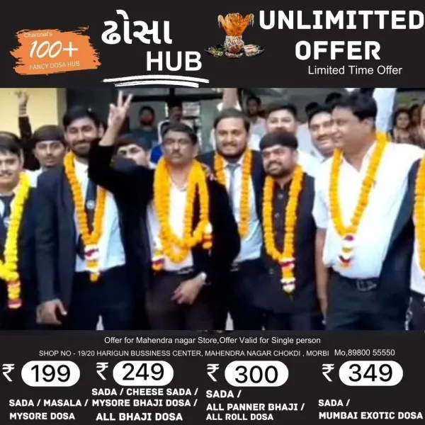 મોરબી બાર એસો.ના જોઈન્ટ સેક્રેટરી અને કારોબારીની ચૂંટણી યોજાઈ
