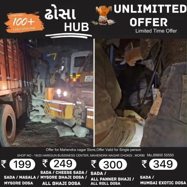 મોરબી નજીક ડમ્પર અને ટ્રક વચ્ચે અકસ્માતમાં ફસાયેલા વ્યક્તિને ક્રેનની મદદથી બહાર કઢાયો