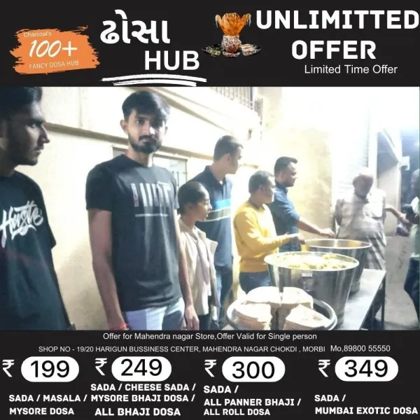 મોરબી જલારામ ધામ ખાતે મહાપ્રસાદ યોજી સ્વજનને શ્રધ્ધાંજલિ આપતો અઘારા પરિવાર
