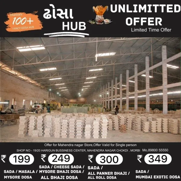 મોરબીના સિરામિક ઉદ્યોગની આપબળે વિશ્વ વિખ્યાત છતાં લેબ ટેસ્ટ કે ટ્રેનિંગ સેન્ટરથી વંચિત