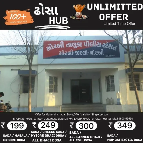 મોરબીના બંધુનગર નજીક ડમ્પર અને ટ્રક વચ્ચેના અકસ્માતમાં એક ઘાયલ
