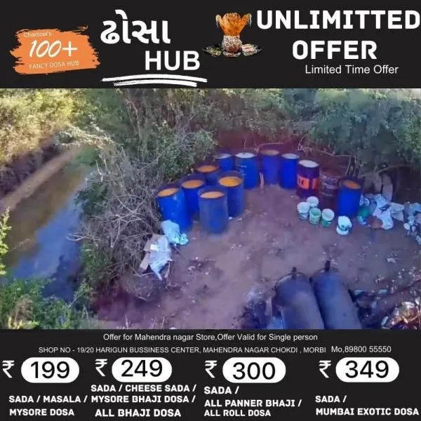 માળીયા(મિ.)ના વિરવિદરકા નજીક બે દેશી દારૂની ભઠ્ઠી પર પોલીસ ત્રાટકી