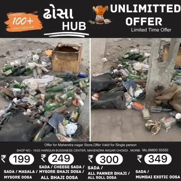 મોરબી નજીક દારૂની ખાલી બોટલોનો ઢગલો મળી આવ્યો