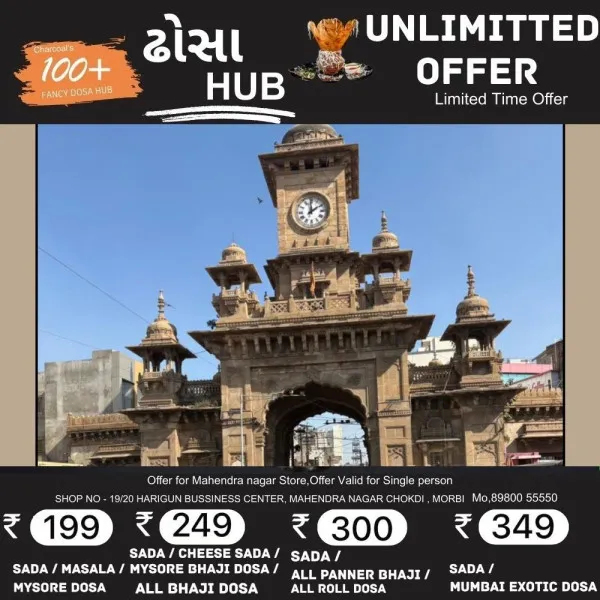 મોરબીમાં દીકરીઓને સ્વરક્ષણની તાલીમ આપવા શક્તિ સાધના કેન્દ્રનો પ્રારંભ