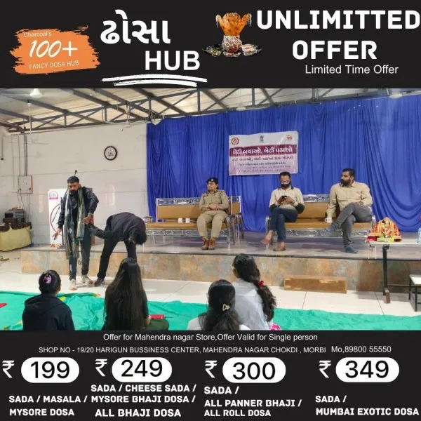 મોરબી આર્યતેજ ગ્રુપ ઓફ કોલેજીસ ખાતે બેટી બચાવો,બેટી પઢાવો કાર્યક્રમ કરવામાં યોજાયો.