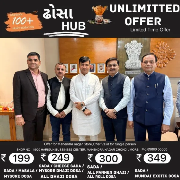 મોરબીના સીરામીક ઉધોગની ગેસના ભાવમાં ઘટાડા,બાંધકામ જંત્રી, જીપીસીબી મામલે રજુઆત
