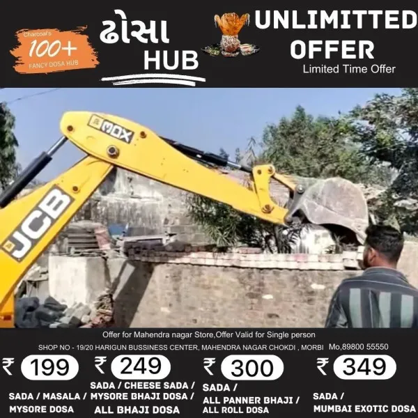 મોરબીની પંચાસર ચોકડી પાસે મનપાની દબાણ હટાવ ઝુંબેશ
