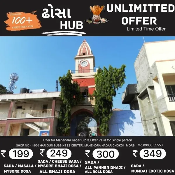ટંકારાના જબલપુર ગામે વીજ લાઈનના પ્રશ્ને ખેડૂતોની બેઠકમાં કાયદાકીય લડત આપવા રણનીતિ ઘડાઈ