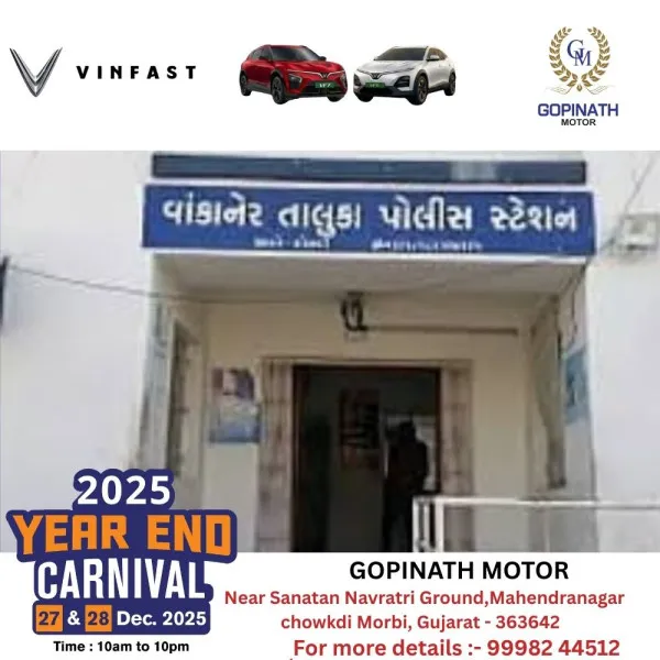 વાંકનેર બાઉન્ડ્રી ટોલનાકા નજીક કન્ટેનર પાછળ અથડાતા બાઈક ચાલકનું મોત