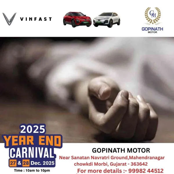 વાંકાનેરના ચંદ્રપુર ગામે એસિડ પી લેનાર મહિલાનું મોત