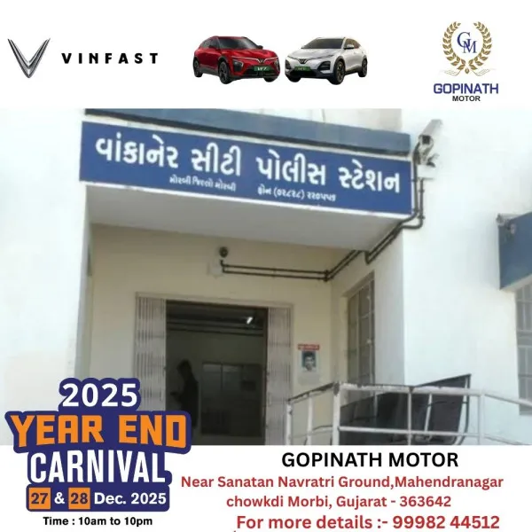 વાંકાનેરમાં કન્ટેનર વીજ તારને અડકી જતા યુવાનનું વીજ શોકથી કરુણ મોત 