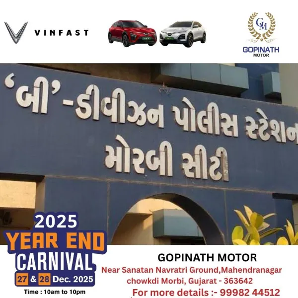 મોરબીના મહેન્દ્રનગરમાં યુવાનના આપઘાત કેસમાં ત્રણ સામે મરવા મજબુર કર્યાનો ગુનો દાખલ