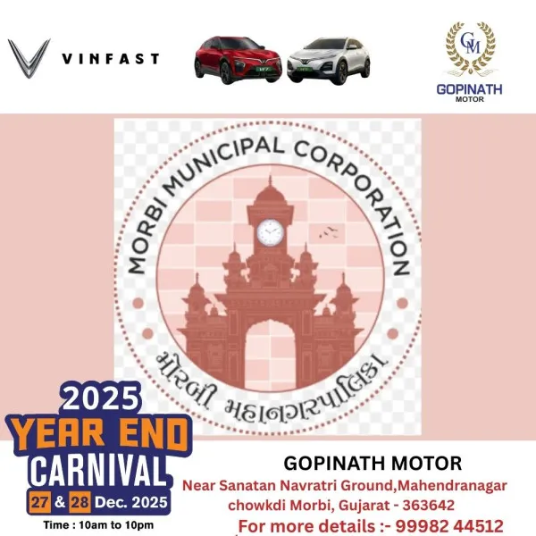 મોરબીના માધ્યમિક તથા ઉચ્ચતર માધ્યમિક વિદ્યાર્થીઓને મનપાની તમામ કામગીરીની જાણકારી અપાશે
