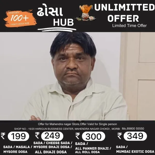 હળવદ પંથકમાં સરકારી જમીન પચાવી પડવાના કેસમાં મુખ્ય આરોપી પકડાયો