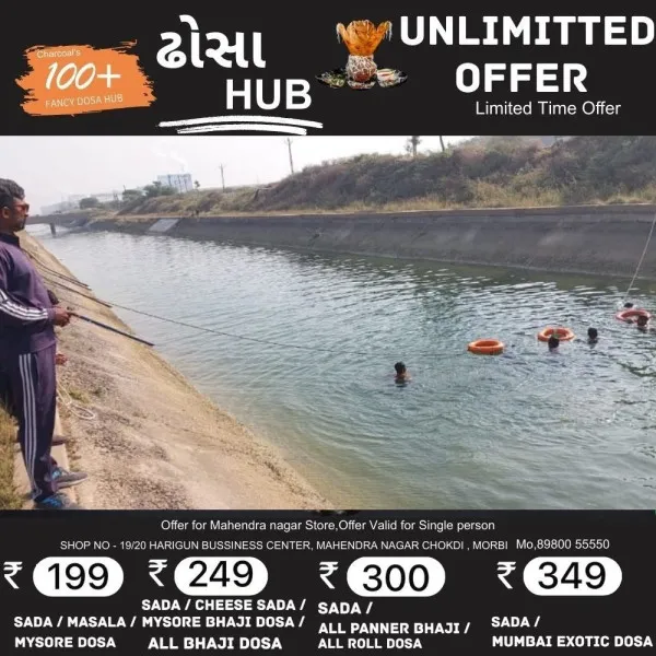 નીચી માંડલ નજીક કેનાલમાં બાળક ડૂબી જતાં શોધખોળ હાથ ધરાઈ
