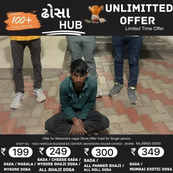 મોરબી અને જામનગરમાં ત્રણ ઘરફોડ ગુનામાં 16 વર્ષથી ભાગેડુ આરોપી અંતે પોલીસના સંકજામાં
