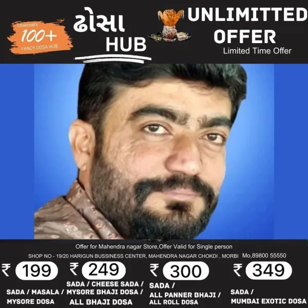મોરબીમાં યુવાનના આપઘાત કેસમાં ભાજપના આગેવાન સહિત ત્રણ ઝડપાયા