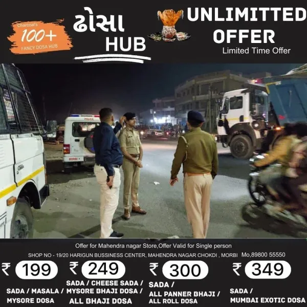 મોરબીમાં થર્ટી ફર્સ્ટના સંદર્ભે પોલીસનું સઘન ચેકિંગ, કાળા કાચ વાળી 58 ગાડી સામે કાર્યવાહી
