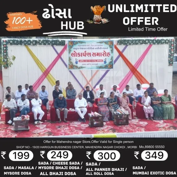 જર્જરિત ટંકારા તાલુકા પંચાયત કચેરીનું રૂ.35 લાખના ખર્ચે નવીનીકરણ કરી લોકાર્પણ કરાયું