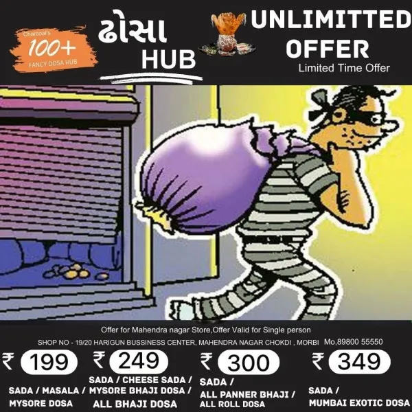હળવદના સાપકડા ગામે  પરિવાર વાડીએ ગયા બાદ તસ્કરોએ ઘર સાફ કરી નાખ્યું