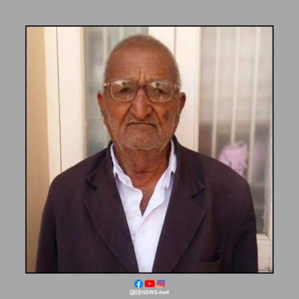 મોરબી નિવાસી લાલજીભાઈ ખીમજીભાઈ મૈજડિયાનું દુઃખદ અવસાન