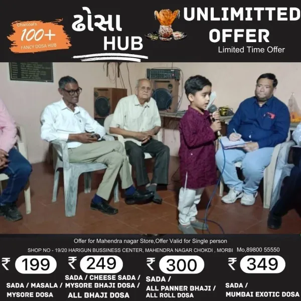 મોરબીમાં રાજકારણમાં બ્રહ્મ સમાજના યોગદાન વિશેની વકતૃત્વ સ્પર્ધામાં 1 થી 75 વર્ષના સ્પર્ધકોએ ચોટેદાર વક્તવ્ય અપાયું