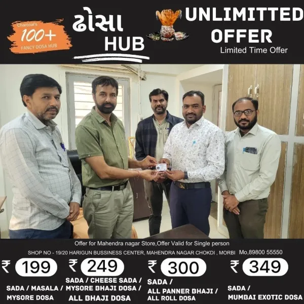 મોરબી જિલ્લા શિક્ષણાધિકારી કમલેશ મોતાના હસ્તે શિક્ષકોના આઈકાર્ડ તૈયાર, મંડળ દ્વારા આભાર વ્યક્ત.
