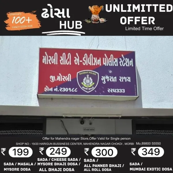 મોરબીમાં તારો મિત્ર પૈસા આપતો નથી કહી ભાઈ સાથે વાતચીત કરવા લઈ જઈ યુવાન પર છરી, ધારીયાથી હુમલો
