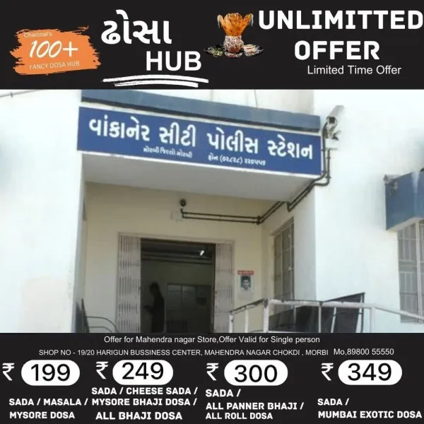 વાંકાનેર નજીક કાર આંતરી ધાર્મિક વીડિયો કેમ ફોરવર્ડ કરે છે કહી આધેડ પર લોખંડના પાઈપથી હુમલો