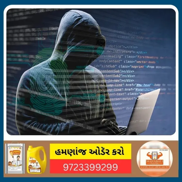 મોરબીમાં વોટ્સએપમાં આરટીઓ ચલણની APK ફાઈલ ખોલતા જ રૂ.2 લાખ ઉપડી ગયા