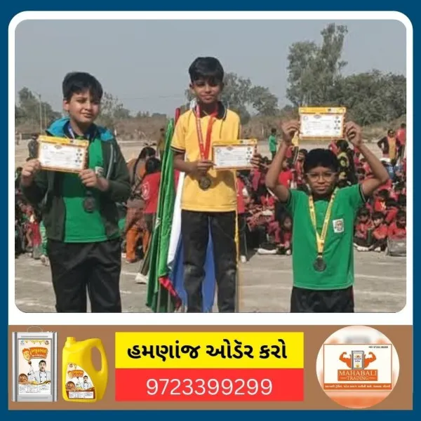 મોરબીના રિપોર્ટર રાજેશ અંબાલિયાના હોનહાર પુત્ર શિવમ અંબાલીયાને બે ગોલ્ડ મેડલ એનાયત
