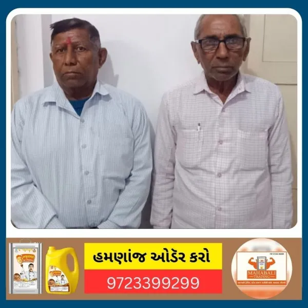 હળવદ જમીન કૌભાંડમાં નકલી હુકમમાં અસલી સિક્કા મારવાના આરોપસર બે પટ્ટાવાળા ઝડપાયા

