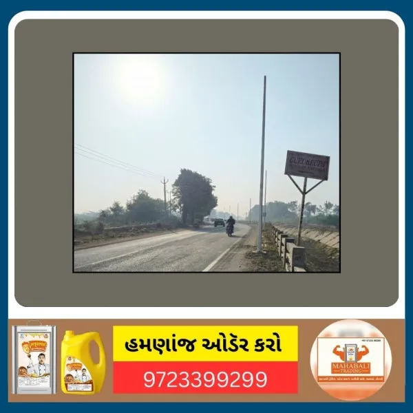 મોરબીના લીલાપર-કેનાલ રોડ પર નવી સ્ટ્રીટ લાઈટની કામગીરી શરૂ.
