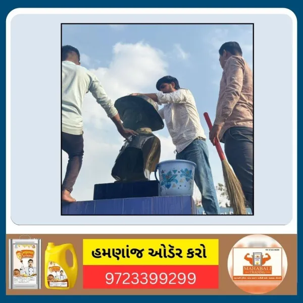 મોરબીમાં મહાપાલિકાને કરવાનું કામ યંગ ઇન્ડિયા ગ્રુપે કર્યું