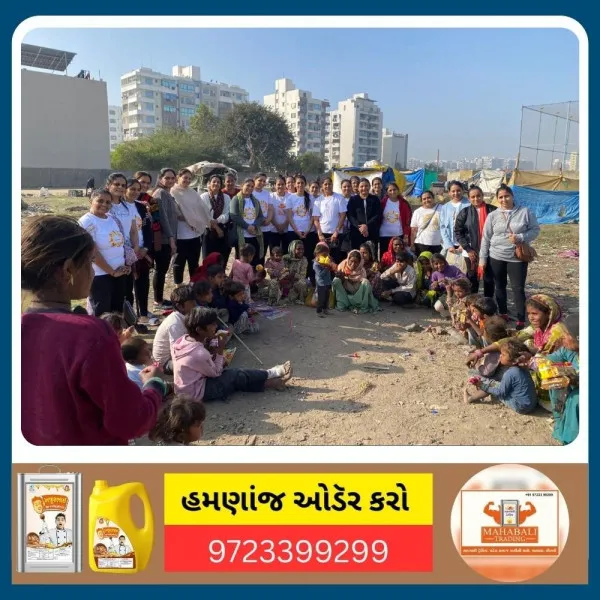 નવા વર્ષની અનોખી પહેલ ફિટનેસ વુમન યોગા ગ્રુપે ઝુંપડપટ્ટીના બાળકો સાથે ખુશીઓ વહેંચી.
