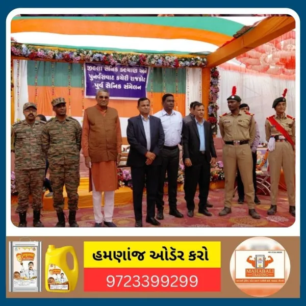 મોરબીમાં રીટાયર્ડ આર્મીમેન અને શહીદ જવાનના દરેક પ્રશ્નનું નિરાકરણ કરવાની કલેકટરની હૈયાધારણા
